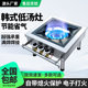 Fierce gas Korean-style low soup stove short-legged stove stewed meat stove high soup gas natural gas single-double commercial