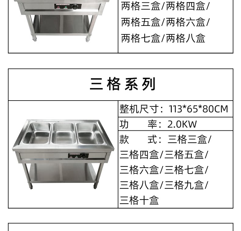 Коммерческая кухня приправа автомобиль 不锈钢商用电热保温售饭台4格6格8格10格售菜台快餐汤池分餐桌