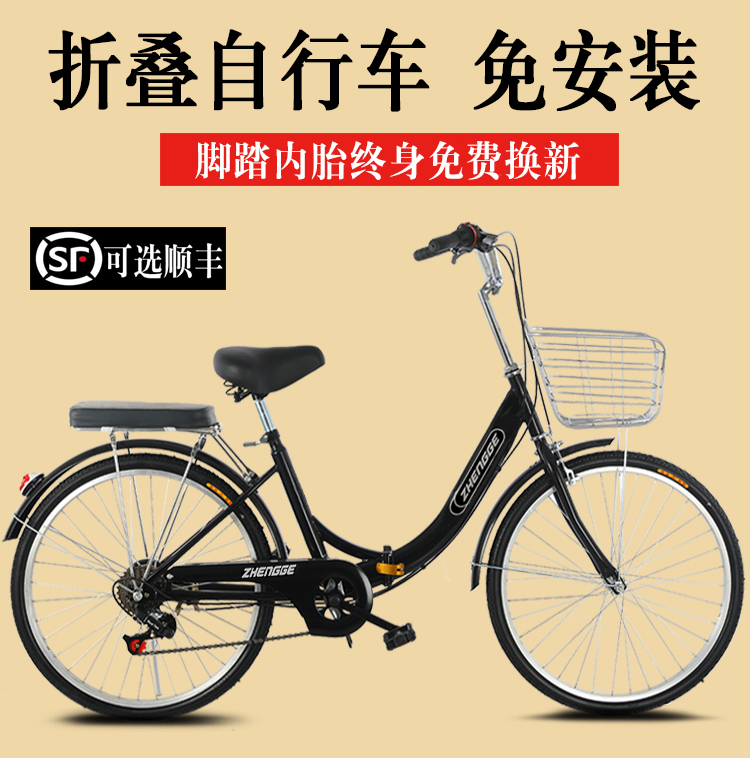 Folding Bicycle for Women, Lightweight, Suitable for Commuting to Work, Variable Speed, Adult Men's Commuting Solid Tire 24inch 26inch Walking Bike