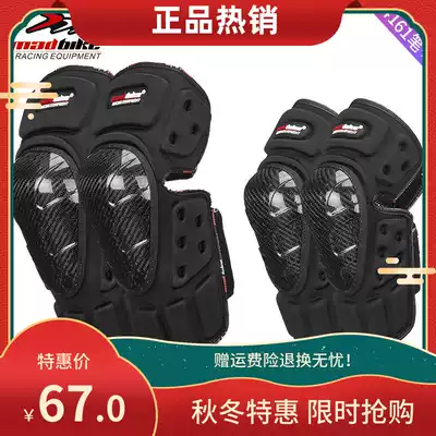Summer carbon fiber off-road locomotive knee pads elbow guards for men and women wind-proof drop-proof riding locomotives four seasons riding protective gear