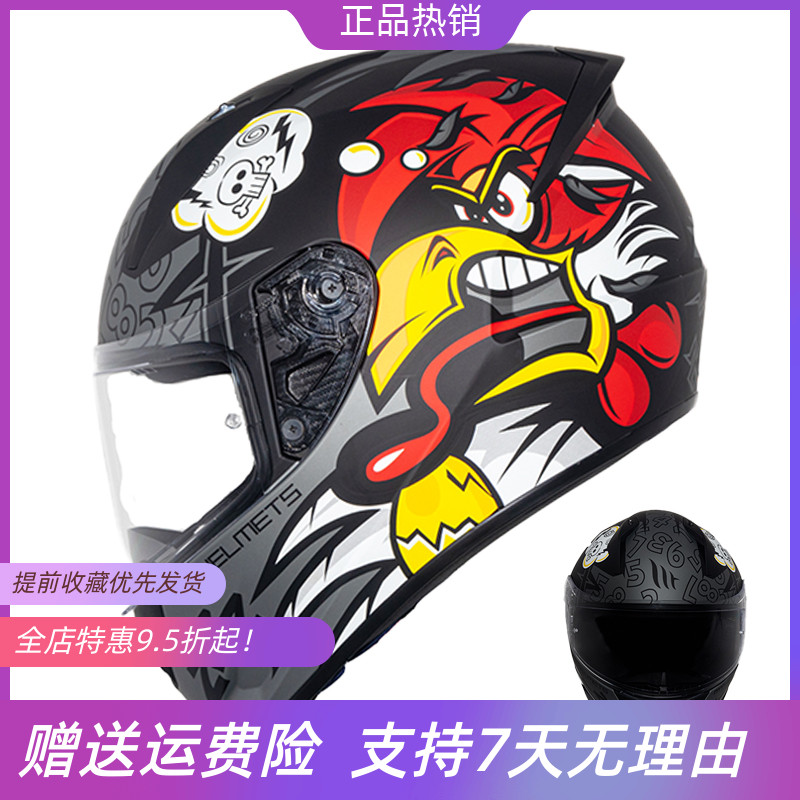 Spanish MT Poisonous Stabbing Locomotive safety helmet male and female full armor Sun Protection safety Locomotive Safety Helmet Safety