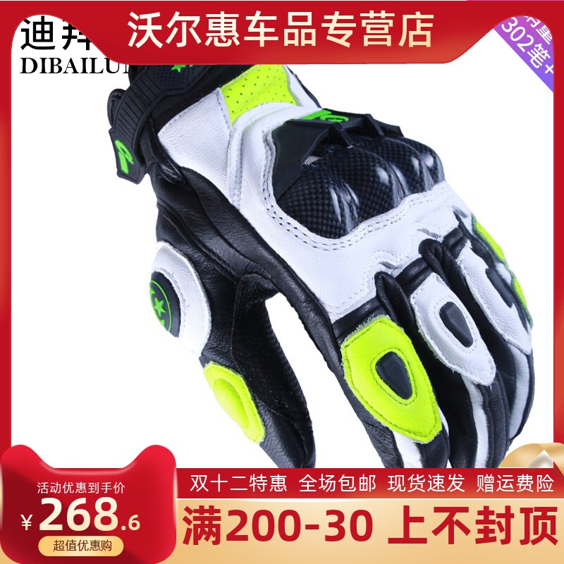 Dubai Lun autumn and winter touch screen gloves motorcycle carbon fiber leather gloves anti-fall racing knight gloves