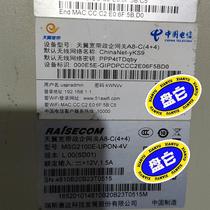 Tianyi government and enterprise gateway A8-C (4 4) (60 units) 4 8 (99 per negotiable price