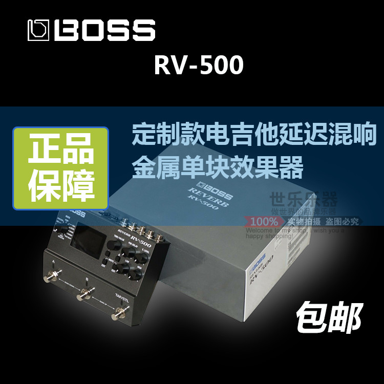 List Price 9 Fold Original Dress Boutique BOSS New RV-500 Electric Guitar Delay Mixers Metal Single Block Effectors