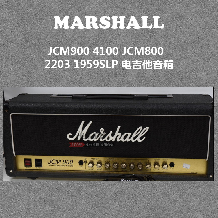 X8 fold Marshall Marshall JCM900 4100 JCM800 2203 1959SLP electric guitar speakers