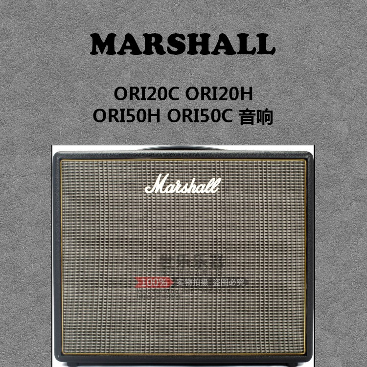 X Price 20% Discount Marshall Marshall ORI20C ORI20H ORI50H ORI50C Audio