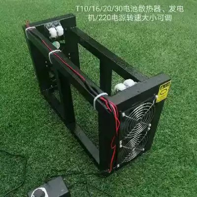 Dajiang T30T20T6 battery radiator 220V speed adjustable battery radiator