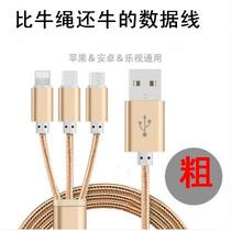 Wholesale one drag three multi-function data cable three in one Apple Type-c Android universal mobile phone data cable