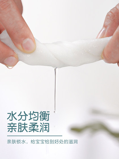 蓝漂湿纸巾婴儿专用湿巾纸新生宝宝幼儿手口屁可用家庭实惠大包装