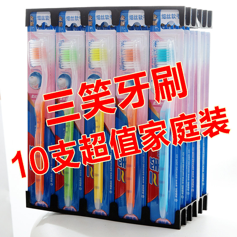Three Laughs Toothbrushes Adults Home Hair Soft Hair Toothbrushes 10 Family Clothing Clean Gums Independent