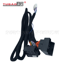 Suitable for 8-tone brand DSP amplifier modified wiring harness 8-tone DSP amplifier line Universal for various models