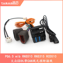 PQ6 5 mib RNS510 RNS315 RCD510 Volkswagen CD machine with CAN wire non-destructive adapter wiring