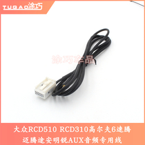 Volkswagen RCD510 RCD310 Golf 6 Sagetan Mingrui AUX audio dedicated line