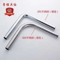 Pure 304 stainless steel L pipe elbow squat toilet squat pit connecting pipe 32mm water pipe flushing pipe drainage pipe