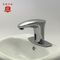 Gvelin all-copper automatic induction faucet contact-free energy-saving smart faucet hand-washing device thickened