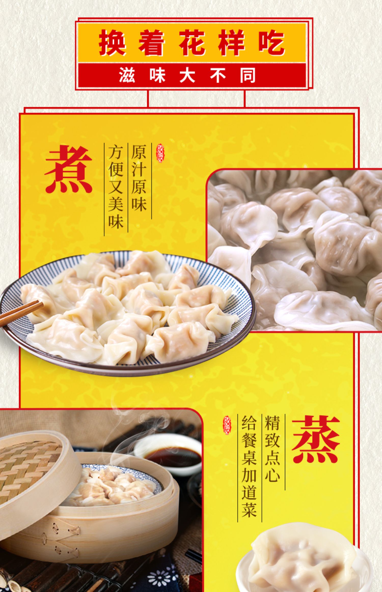 【湾仔码头】虾皇水饺400g