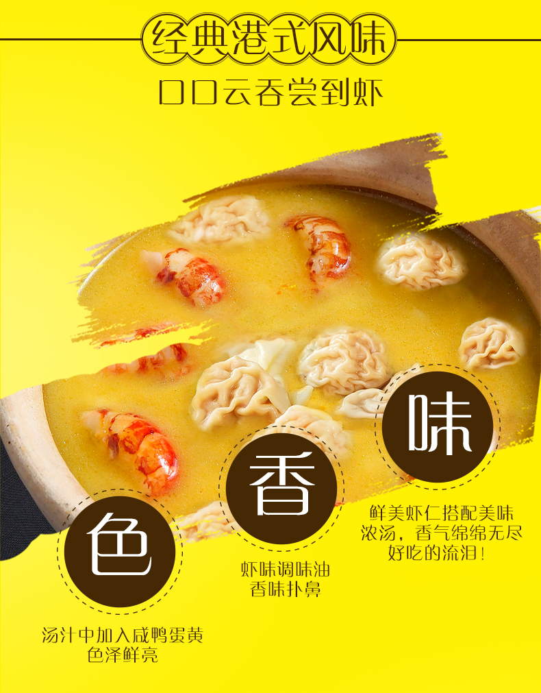 【湾仔码头】速食水饺小笼包汤圆组合