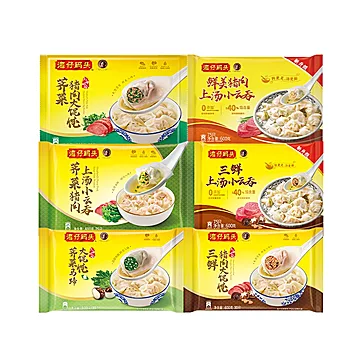 任选三袋，湾仔码头云吞混沌1800g