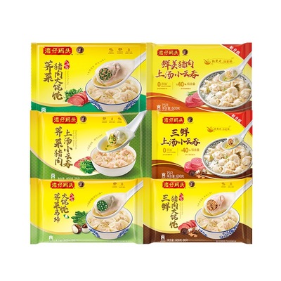 【3件9折5件88折】湾仔码头沪味鲜肉小云吞荠菜猪肉大馄饨600g