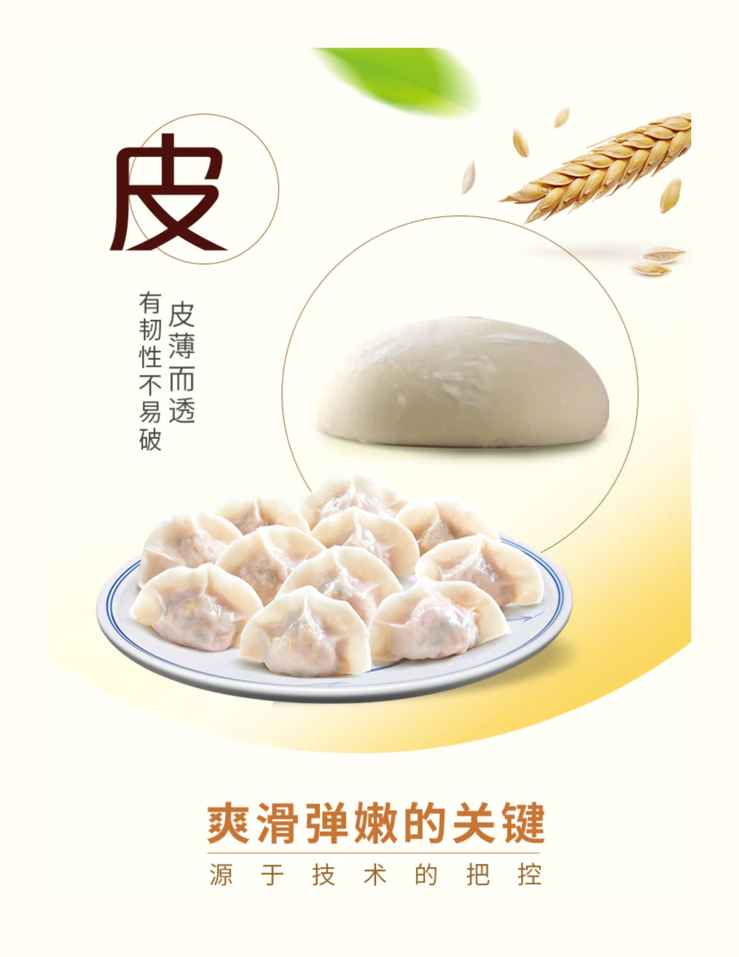 【拍5件】湾仔码头速冻饺子200g*2