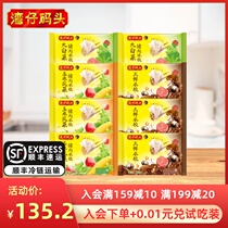 Wan Chai Pier Quick-frozen dumplings Corn dumplings 300g*3 Sanxin Dumplings 300g*3 Cabbage dumplings 300*2