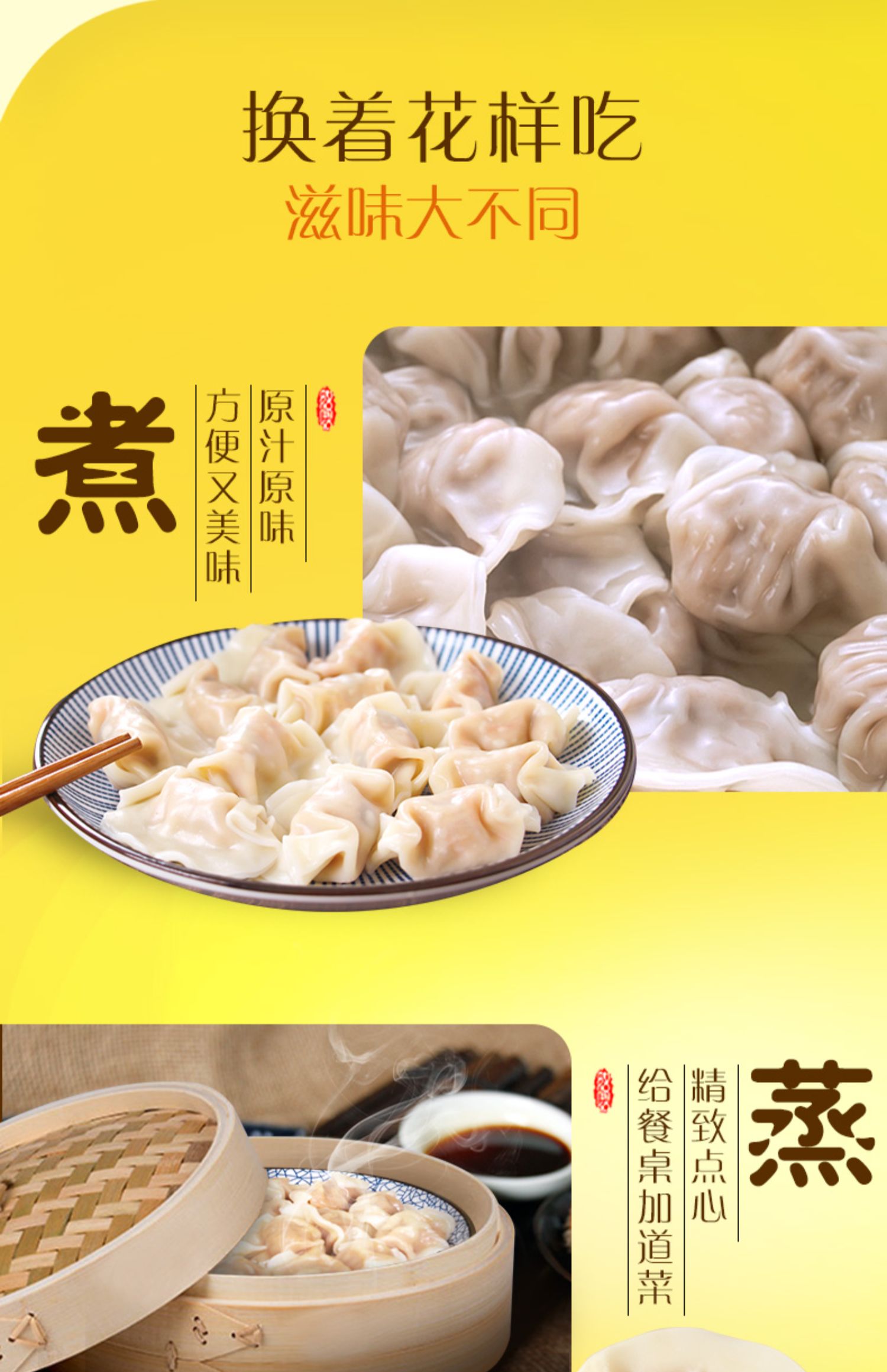 拍2湾仔码头水饺速冻速食1320g*2