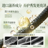 Шампунь подходит для мужчин и женщин на основе аминокислот, комплект, контроль жирного блеска, придает объем, удаление перхоти, против зуда