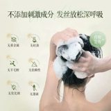 Шампунь подходит для мужчин и женщин на основе аминокислот, комплект, контроль жирного блеска, придает объем, удаление перхоти, против зуда