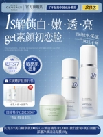 Индивидуальная осветляющая увлажняющая маска, скрывает прыщи, анти-акне