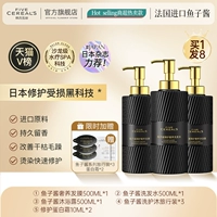 Комплект, маска для волос, восстанавливающий шампунь, гель для душа, 3 предмета, 500 мл, 500 мл, 500 мл