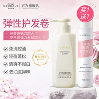 Эластичный, классический, 200 мл, 300 мл