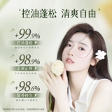 Шампунь подходит для мужчин и женщин на основе аминокислот, комплект, контроль жирного блеска, придает объем, удаление перхоти, против зуда