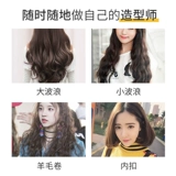 Эластичный кудрявый увлажняющий кондиционер на основе аминокислот подходит для вьющихся волос, эссенция, гель, лечебная холодная завивка, стайлинг, предотвращение ломкости волос