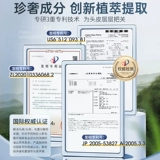 Мужской шампунь для кожи головы на основе аминокислот, удаление перхоти, против зуда, контроль жирного блеска, придает объем