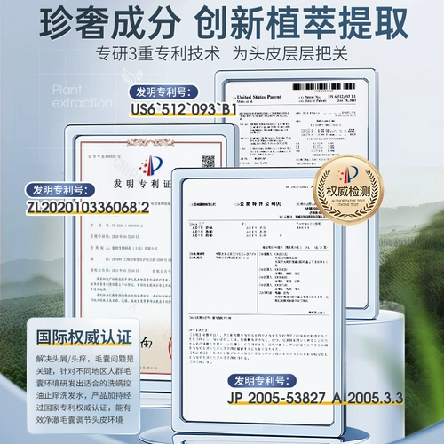 Мужской шампунь для кожи головы на основе аминокислот, удаление перхоти, против зуда, контроль жирного блеска, придает объем