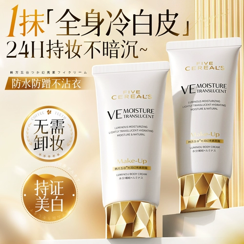 Крем для макияжа для всего тела для лица, осветляющий солнцезащитный крем, тональный крем, натуральный макияж, «три в одном», официальный продукт