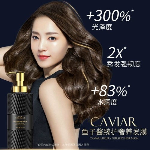 Маска для волос, увлажняющий кондиционер подходит для вьющихся волос, эффект гладких волос