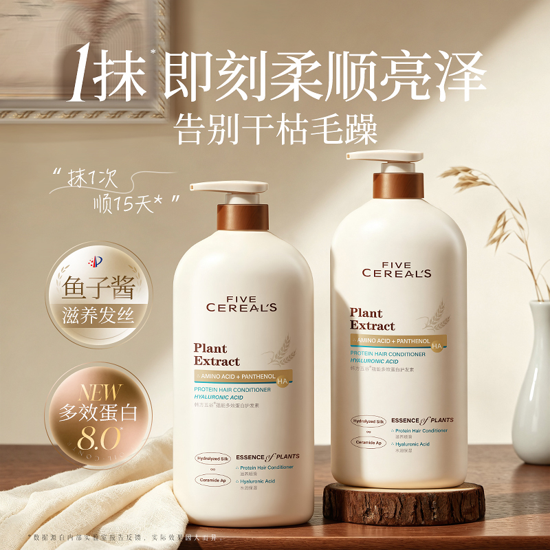 Conditioner for Women, Smooth and Silky, Frizzy, Dry, Broken Hair, Permed, Dyed, Damaged, Long-Lasting Fragrance, Fluffy, Authentic Official Brand