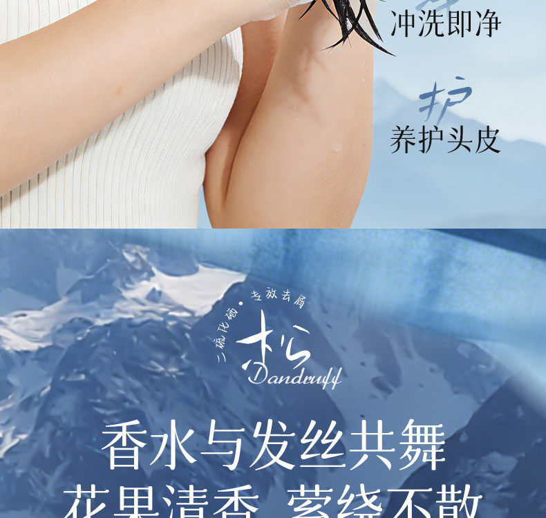 安享好物 安享A级洗发水-韩方五谷二硫化硒 柔香洗发水