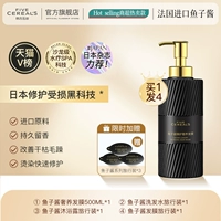 Эссенция, маска для волос, 500 мл