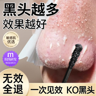 Central Vision Recommendation/Blackhead Removal Rate Top Ranking