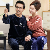 Autumn and winter middle-aged and elderly coral velvet mother pajamas middle-aged ladies casual mens home clothes set flannel