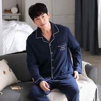 Pajamas mens spring and autumn autumn cotton long sleeve mens home clothes cotton autumn and winter thin plus size set