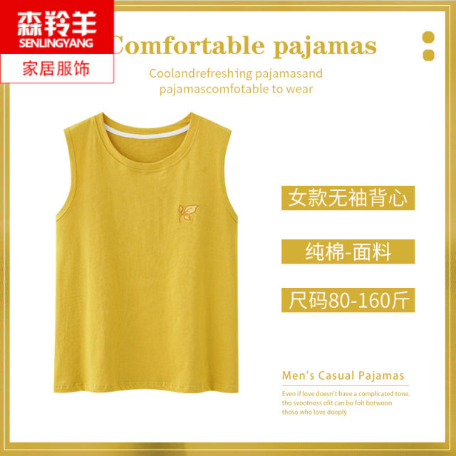 ແມ່ຍິງ Summer Sleeveless Cotton Vest Pajamas ເຄື່ອງນຸ່ງຫົ່ມດຽວ