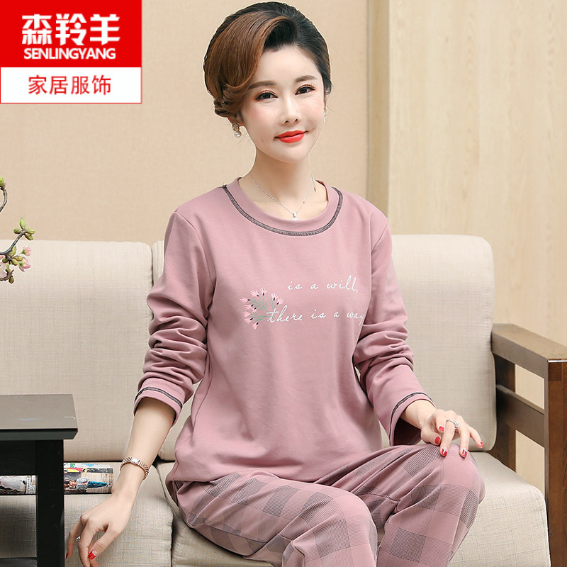 Middle-Aged Women's Long-Sleeved Pure Cotton Pajamas for Spring and Autumn, Plus Size Casual Loose-Fitting Loungewear Set That Can Be Worn Outside Middle-Aged Women's Long-Sleeved Pure Cotton Pajamas for Spring and Autumn, Plus Size Casual Loose-Fitting Loungewear Set That Can Be Worn Outside