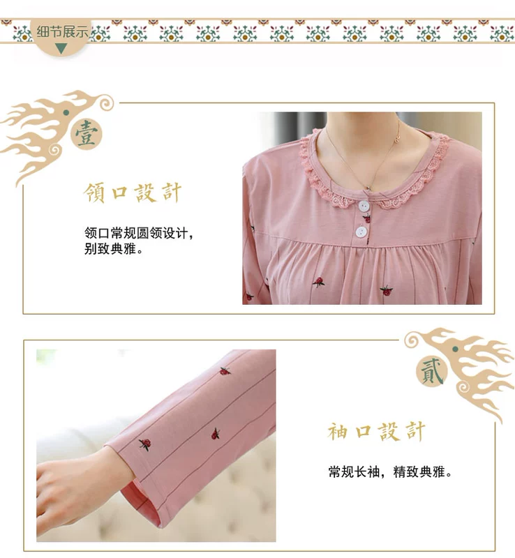 Bộ đồ ngủ dài tay dành cho phụ nữ trung niên Bộ đồ ngủ bằng vải cotton cho phụ nữ trung niên