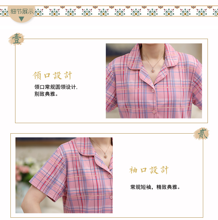 Đồ ngủ mùa hè nữ trung niên mẹ ngắn tay cotton cộng với phân bón XL cotton mỏng phần phụ nữ phục vụ nhà đồ bộ nữ mặc nhà