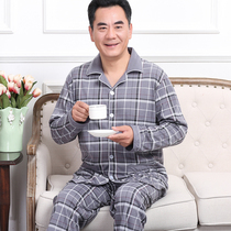 Middle-aged and elderly men long-sleeved cotton pajamas middle-aged father spring and autumn regular cardigan loose set home clothes