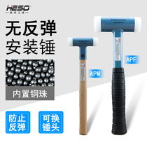 Nylon rigid elastic steel handle wood handle hammer with exchangeable mounting hammer no rebound anti-vibration and durable domestic safety hammer