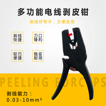 Hengshuo multi-function wire stripping pliers 925104 electrician stripper 10 square peeling pliers dial pliers stripping